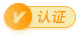 朱伯威